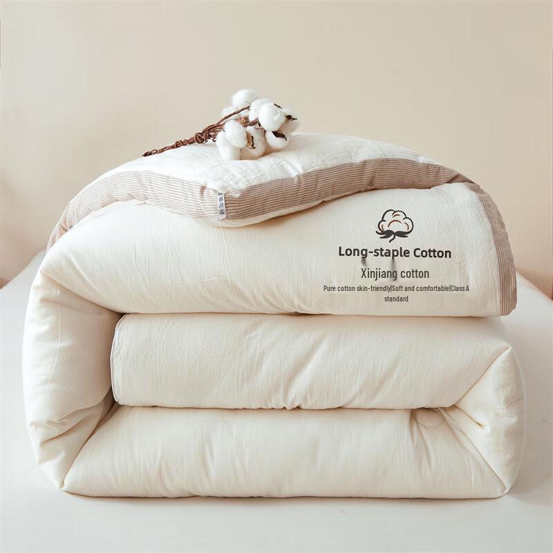 Premium Xinjiang Cotton Quilt - All-Season Thickened Duvet