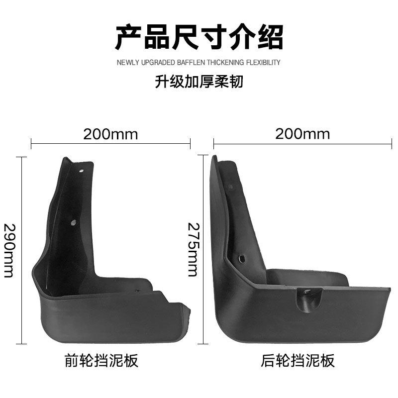 Mud Flaps For Hyundai Sonata Hybrid2018-  MudFlaps Front Rear Fender Car