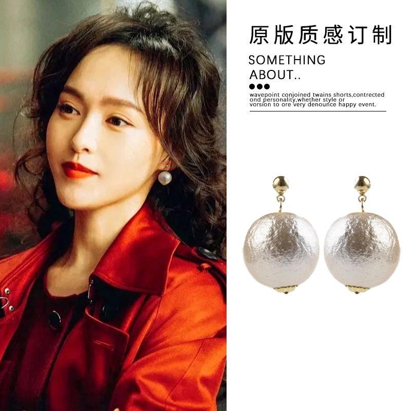 

Chinese Restaurant 9 Jiang Yan Same Style Xinjiang Cotton Big Pearl Retro Stud Earrings Earrings French Face-Showing Small Earrings Earrings 12mm Drop Earrings(s925 Silver Needle])