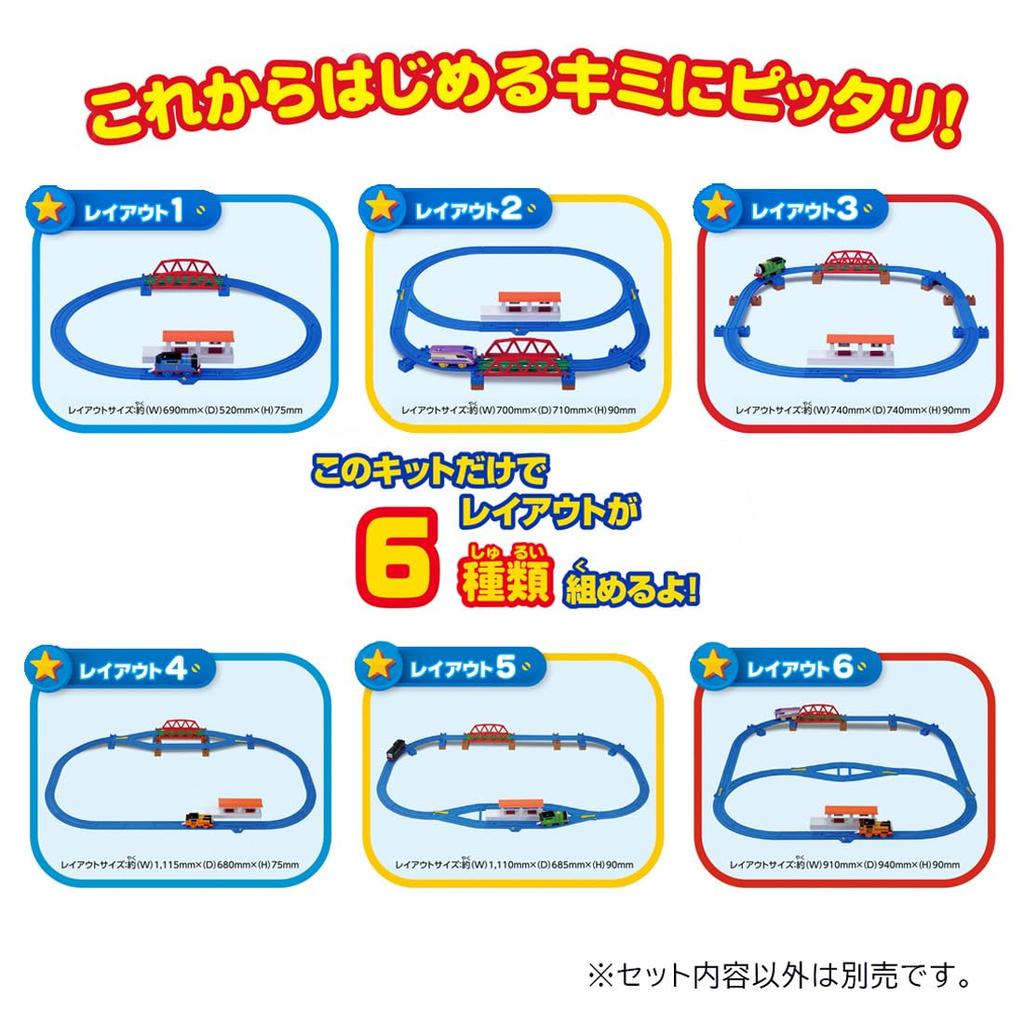 TAKARA TOMY Plarail Thomas GO GO Basic Rail Ages 3 and Up Thomas! Expand! Kit, Train, Toy,