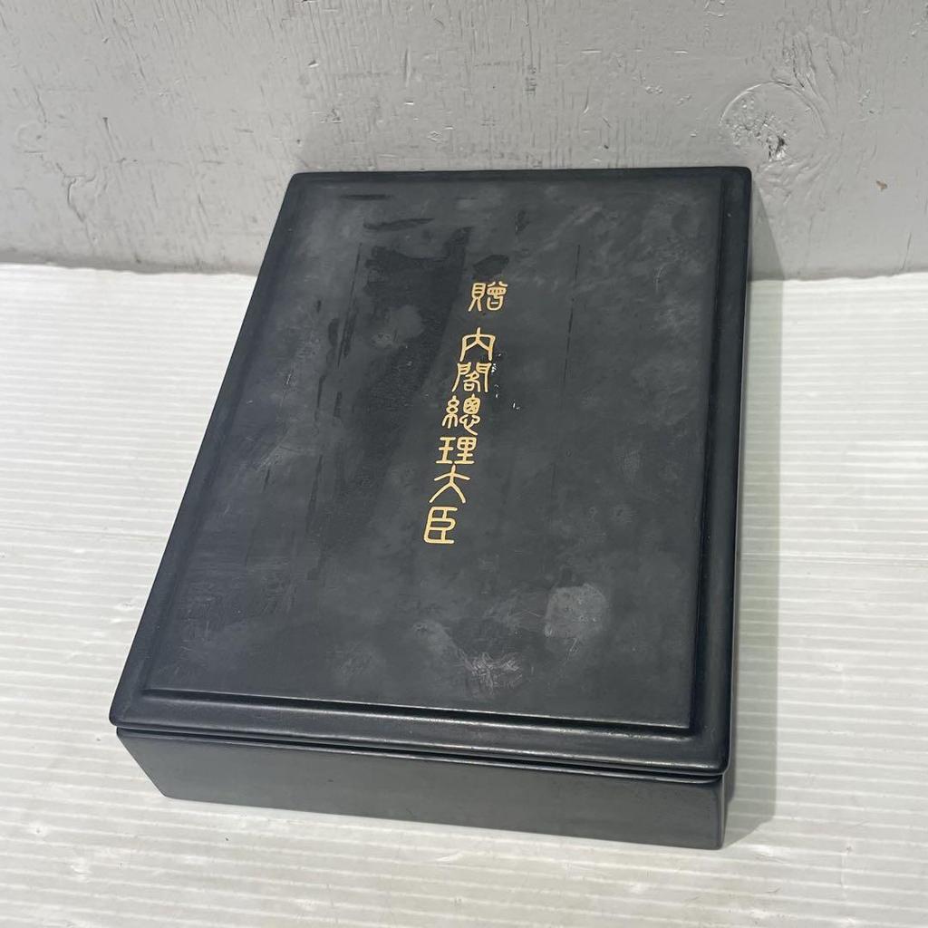 [USED] SEIKO/Seiko pocket watch, small item, with box, Prime Minister's commemorative gift