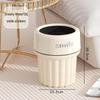 JINGRUIXIANG Aesthetic Cream Style Trash Can