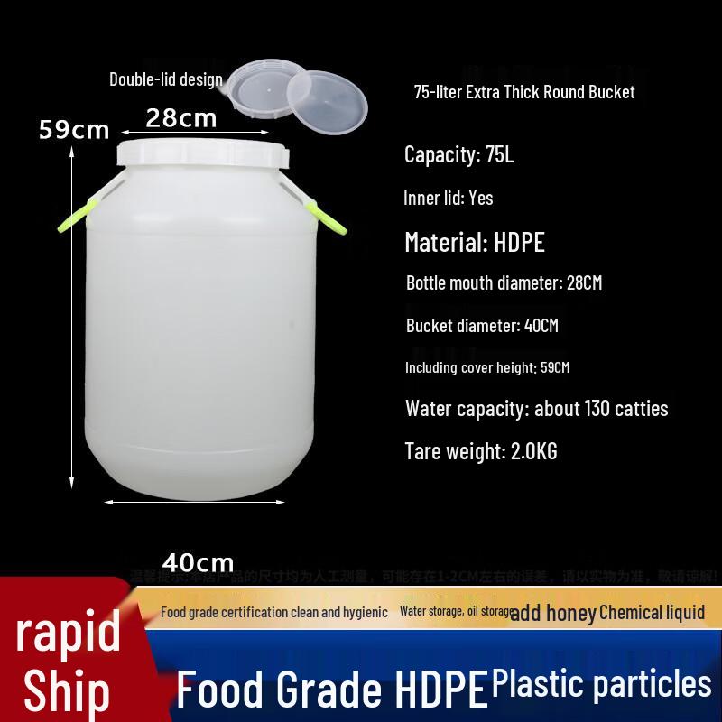 Tingle Food-Grade Multi-Purpose Plastic Bucket