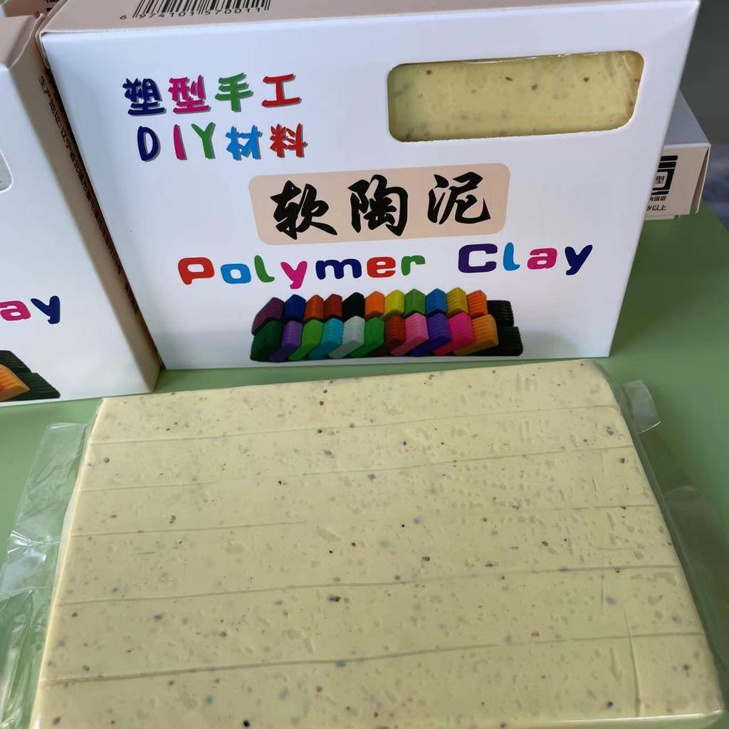 250g Marble Polymer Clay Oven-Bake Modeling Clay for Crafts