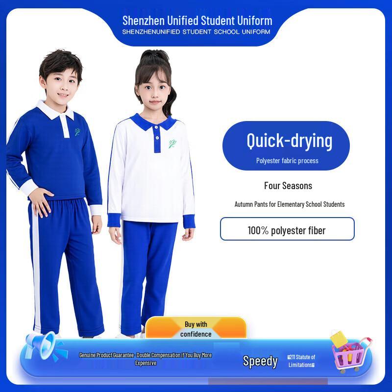 Jinzhu Shijia Shenzhen Primary School Quick-Dry Summer Sports Pants 155cm