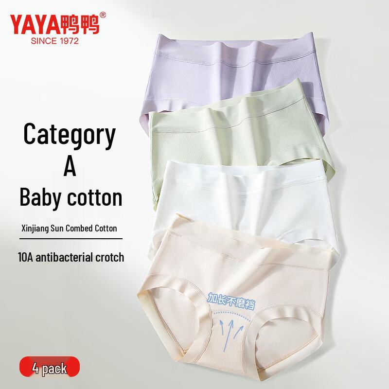 

Women s Pure Cotton Seamless Mid-Waist Antibacterial Briefs L