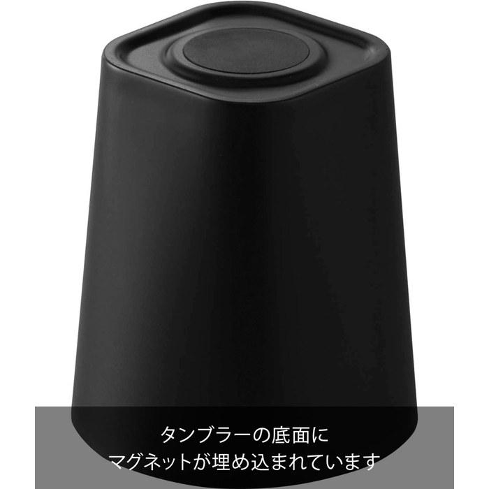 Yamazaki Small Medicine Magnetic Tumbler Black W5xD5xH5.5cm Tower Floating Storage Cup Mini 10400
