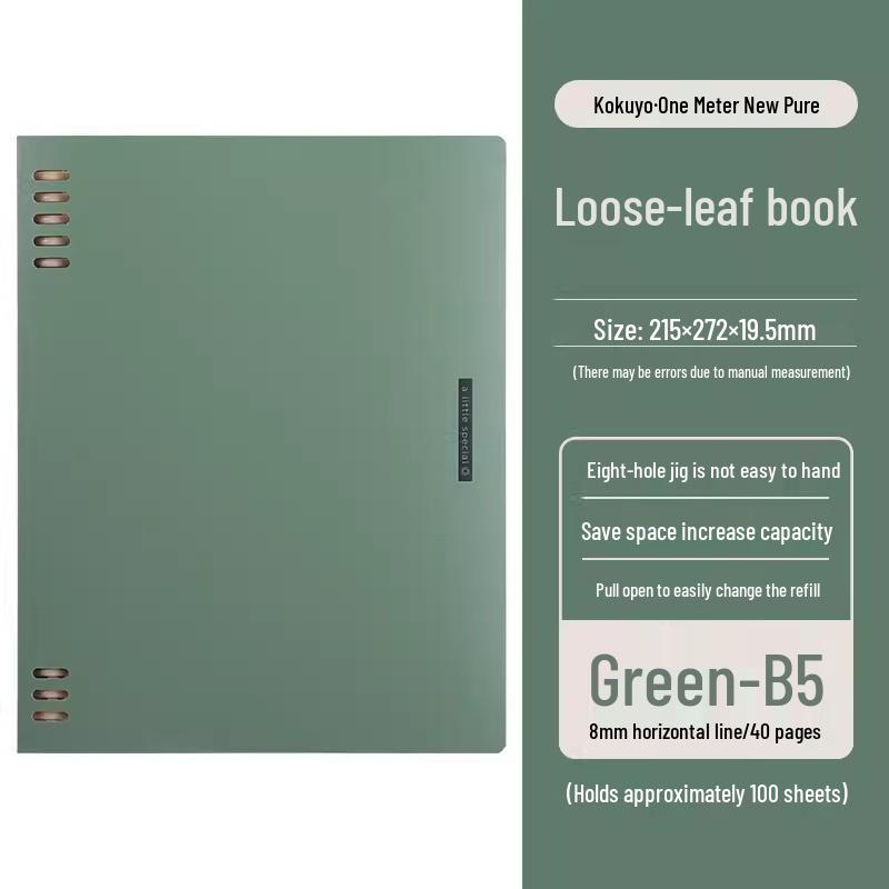 Kokuyo Loose-Leaf Detachable Notebook B5/A5 for High School Students - New Pure Campus Design