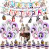 New Cat Theme Birthday Party Decorations: Disposable Plates, Cups, Napkins, and Flags