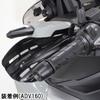 Special Parts Takegawa Knuckle Guards for ADV150 and ADV160 (Matte Black) (KF38) (KF54)