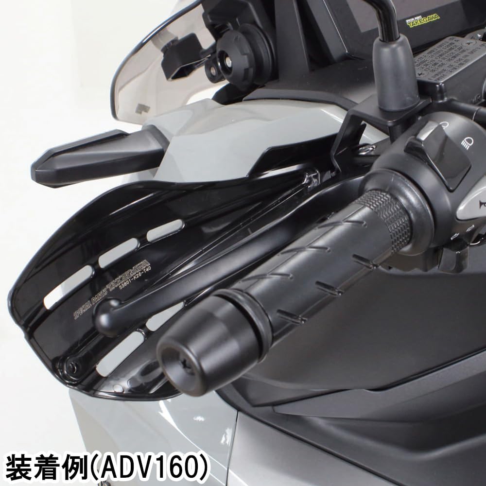 Special Parts Takegawa Knuckle Guards for ADV150 and ADV160 (Matte Black) (KF38) (KF54)