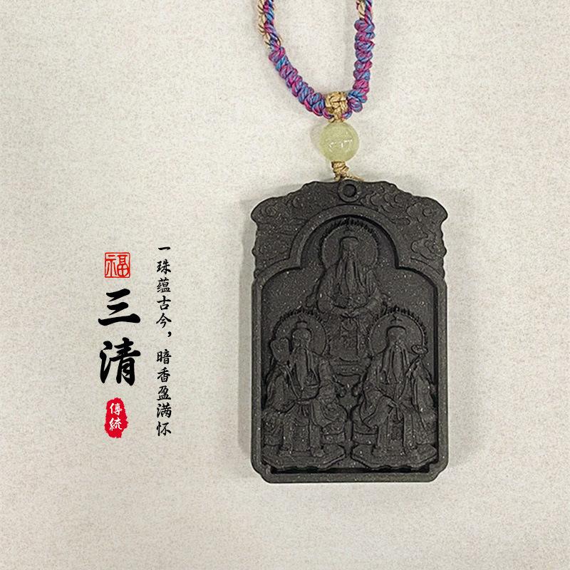 Natural material Taoist Three Pure Ancestors incense pendant with long-lasting fragrance Three Immortals of the Bl