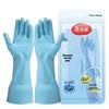 Wide Sleeve Latex Cleaning Gloves, 2-Pack