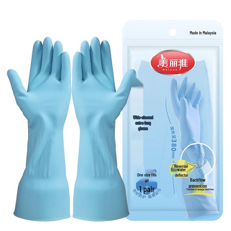 MARYYA Wide Sleeve Latex Cleaning Gloves, 2-Pack
