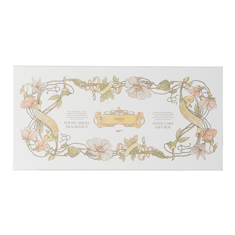 Runpe Shijing Series Fragrance Hand Cream Gift Set