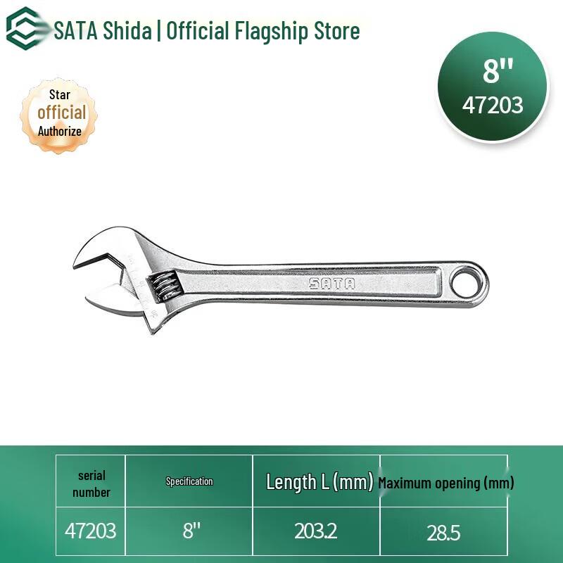 SATA Adjustable Wrench