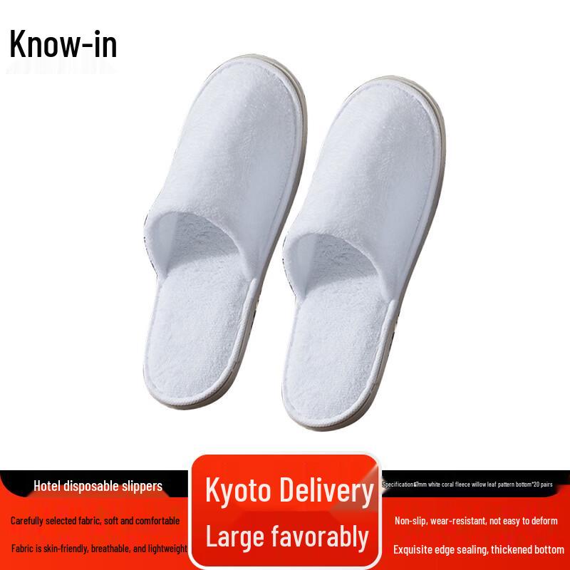 Одноразовые тапочки Zhifeng Hotel