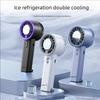 Instant Ice Cooling Handheld Fan Semiconductor Refrigeration 3 Speeds Ultra Quiet Brushless Motor USB Rechargeable Cooler