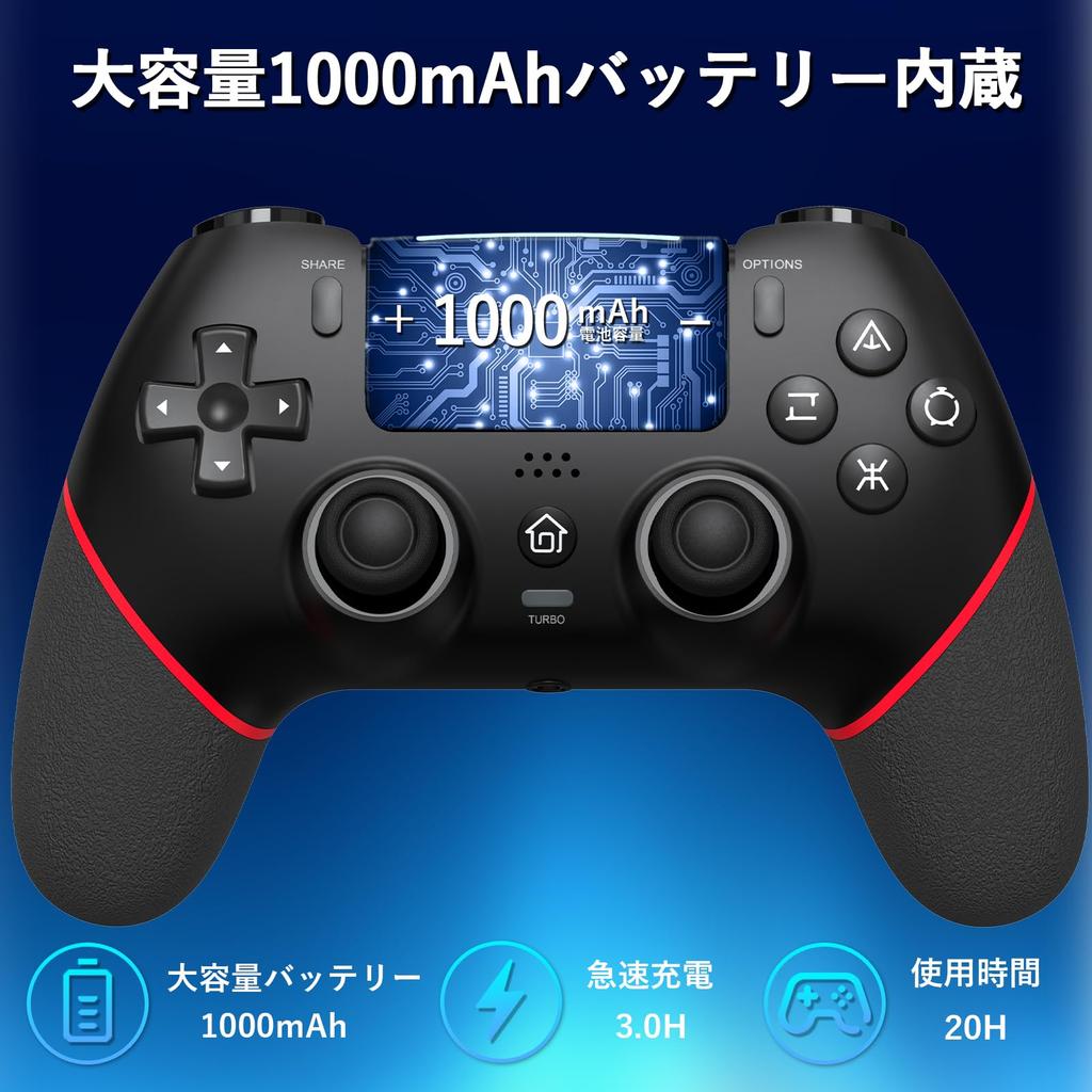 Sungale PS4 Controller 2025 Upgraded with Back Bluetooth Macro 1000mAh Compatible with Headphone Hole PC 16 Hours of Continuous Japanese Instruction