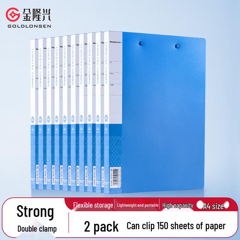 Jinlongxing A4 Dual Clip Hard Folder (2-Pack)