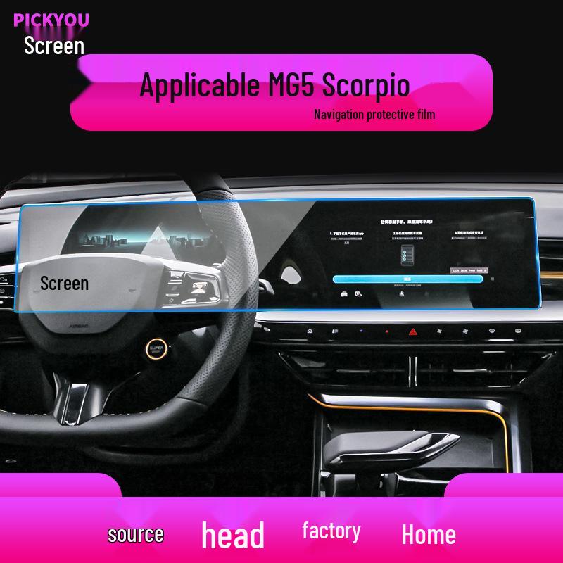 Tempered Film Protective Screen for MG5, Scorpio, and MG7 Central Control - Fits 26 Models