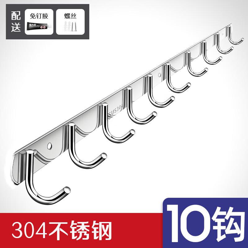 304 Stainless Steel Bathroom Towel & Coat Hook