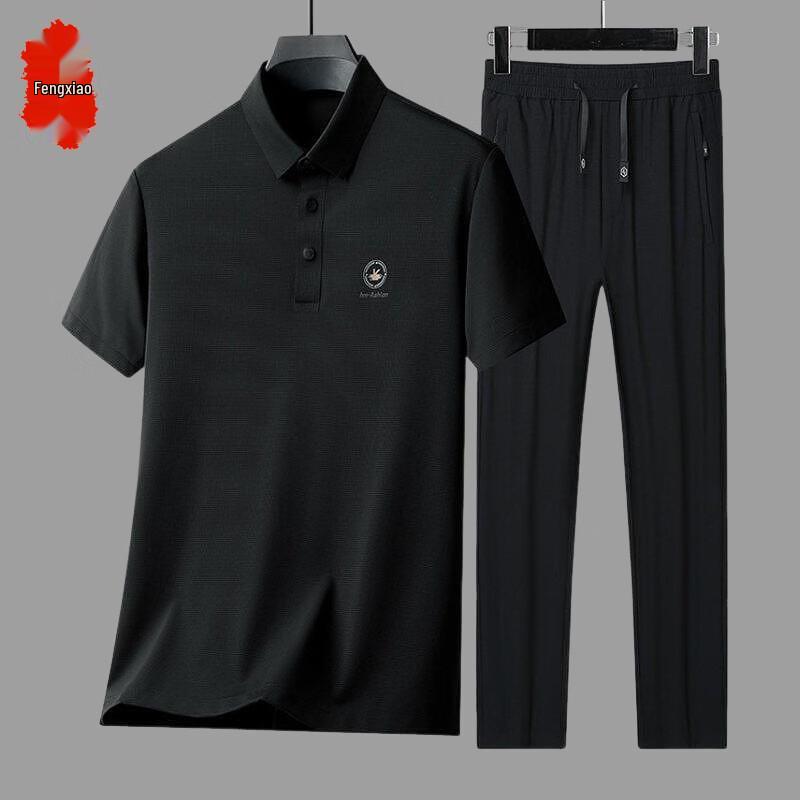 Men's Ice Silk Casual Summer Set