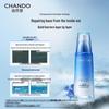 CHANDO Snow Region Repairing Hydrating Emulsion