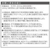 Seiko Sangyo (EXEA) Car Model Specific ETC Cover for Jimny/Jimny Sierra EE-234 Black For JB64/JB74 Only