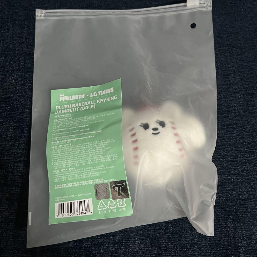 

[USED] TXT Beomgyu Bamguk TG TWINS Ball Key Ring