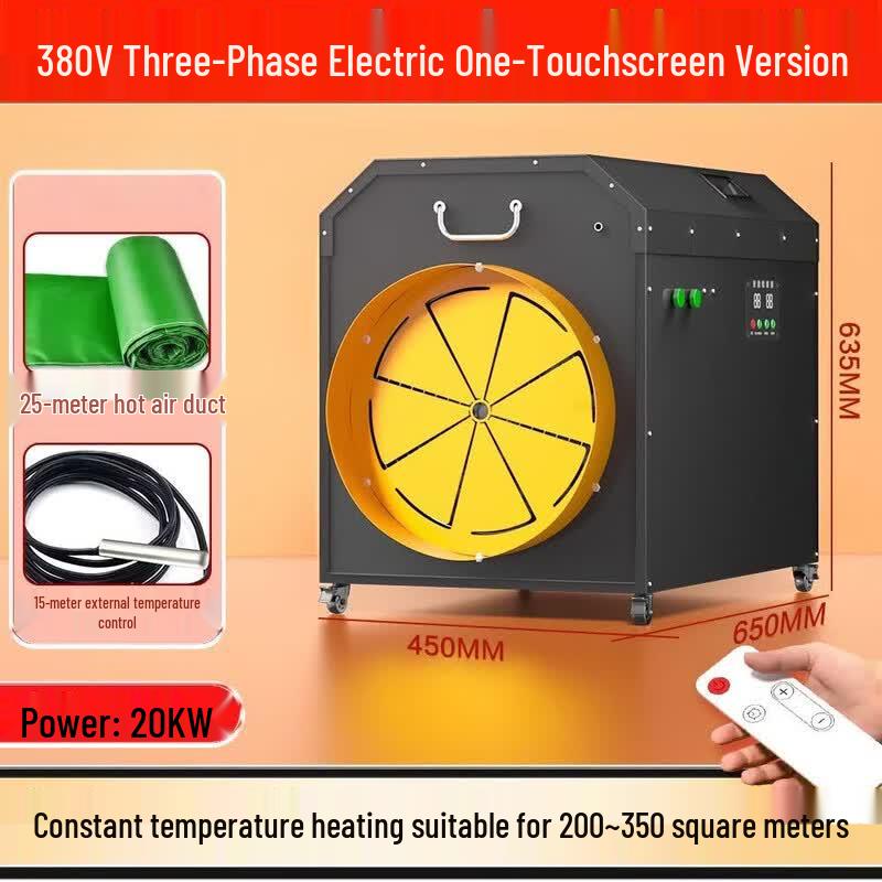 CAMEL Industrial Electric Fan Heater
