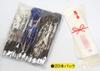 Silver Point Ballpoint Pen with Safety Mixed Black and Red Metal with Gift Wrapping OPP 2-Color Cord, 20-Pack (3-Color Leads), 0.7mm Leads, Clip, Bag,