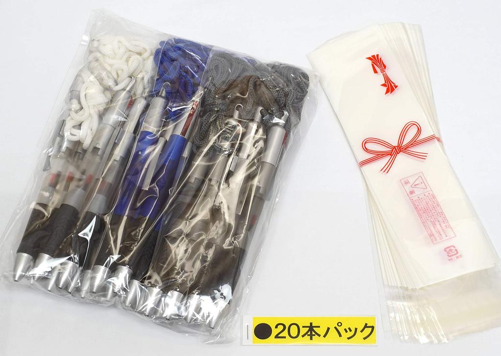 Silver Point Ballpoint Pen with Safety Mixed Black and Red Metal with Gift Wrapping OPP 2-Color Cord, 20-Pack (3-Color Leads), 0.7mm Leads, Clip, Bag,