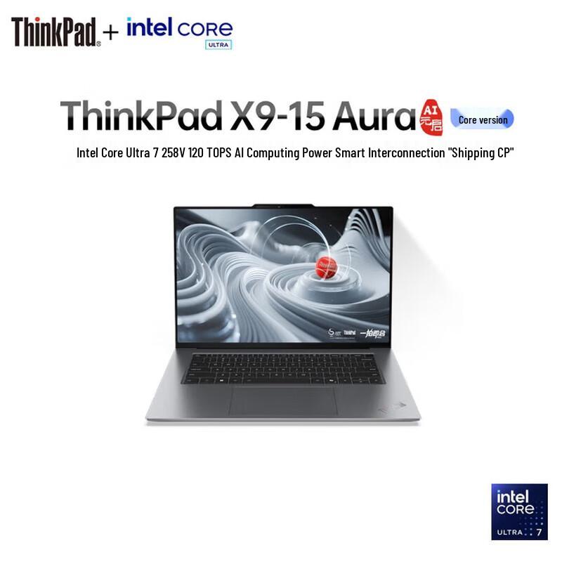Lenovo ThinkPad X9-15 Gen1 Aura AI Laptop (CN version)