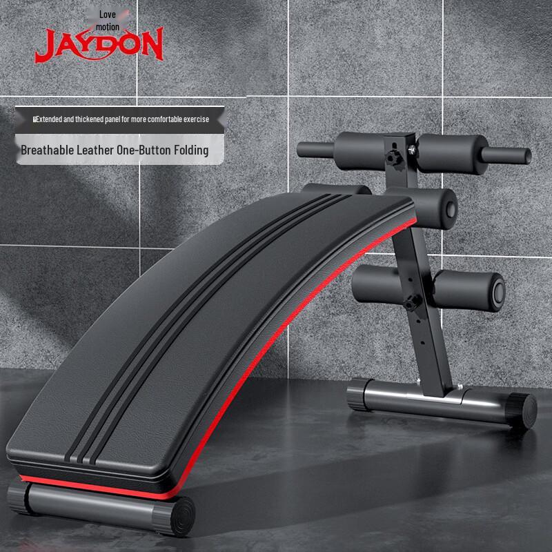 Jiedong Multi-functional Sit-Up & Abdominal Bench
