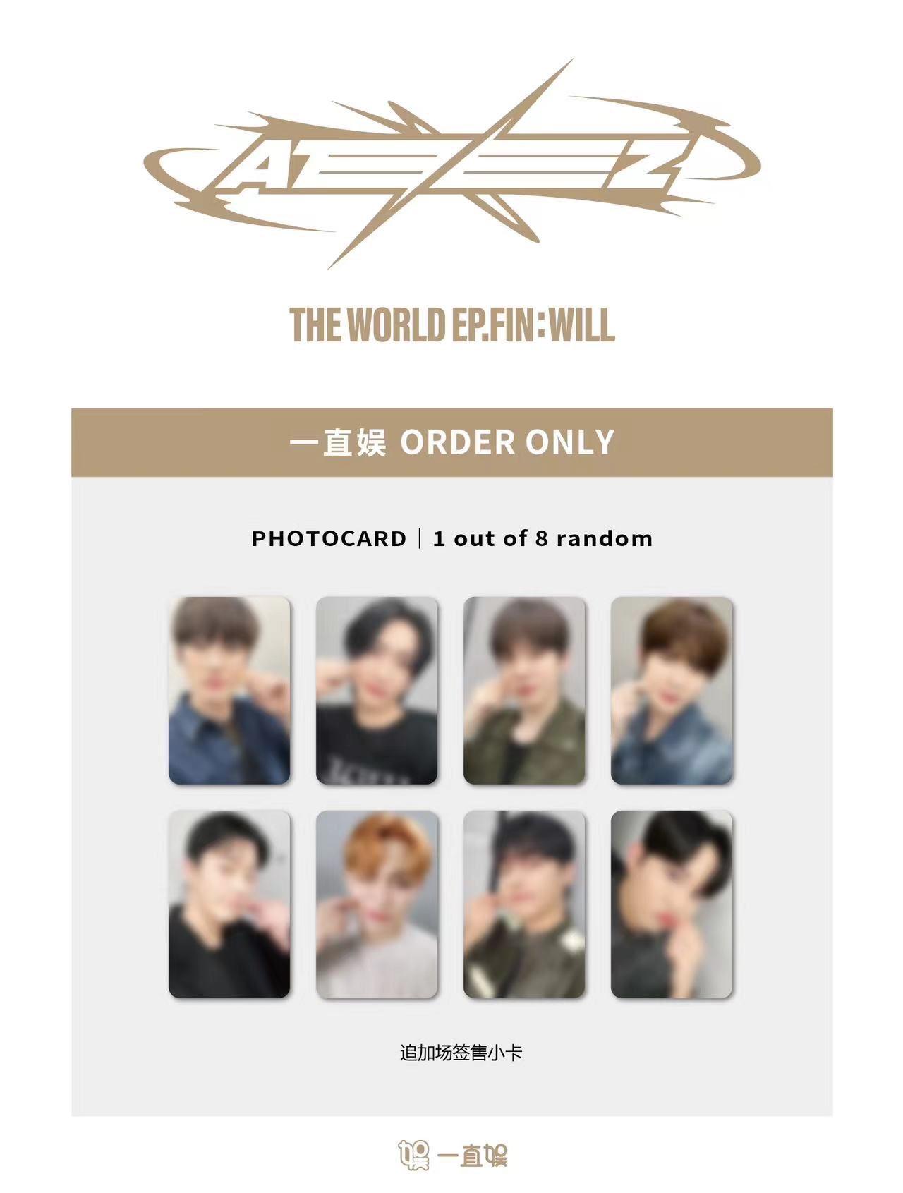

ATEEZ - [THE WORLD EP.FIN] : ВОЛЯ] (Набор POB Ижию)