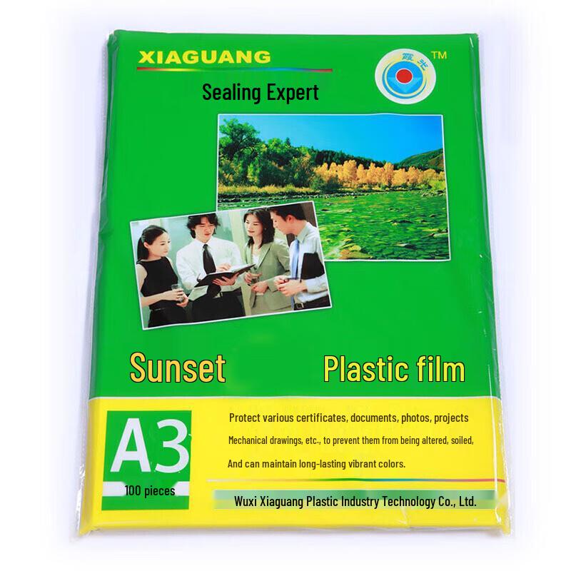 Xiaguang A3 7 Mil High-Transparent Laminating Pouches