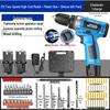 German Cordless Drill: Multifunctional Lithium Battery Electric Screwdriver