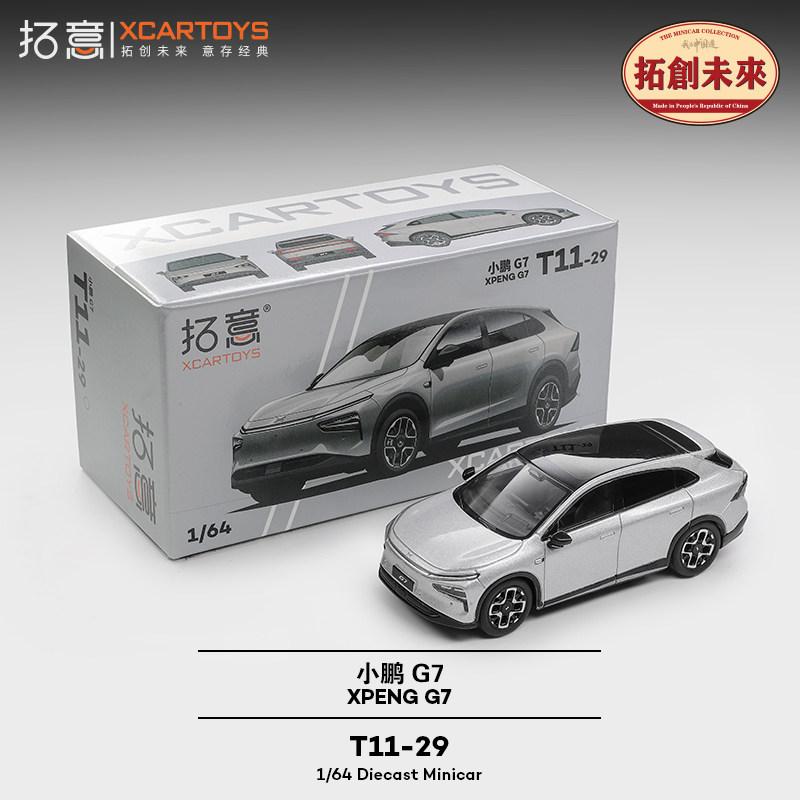 Xcartoys 1/64 Xpeng P7I G9 X9 Auto Legierungsspielzeug Kraftfahrzeug Diecast Metallmodell Kinder Weihnachtsgeschenk Spielzeug für Jungen