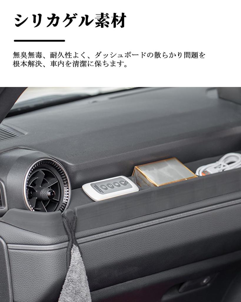 Ruiya 2024 New Model Toyota Rankle 250 Land Cruiser 250 Passenger Seat Dashboard Tray