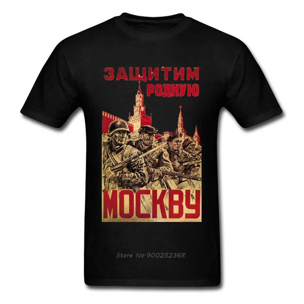 WW II T Shirt Men Vintage Tshirt World War II Soviet Soldiers T-Shirt Printed Male Beige Clothes Cotton Classic Tops Unique Tees