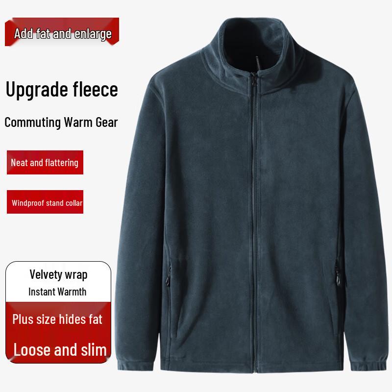 

Men s Plus Size Stand Collar Fleece Jacket 6XL