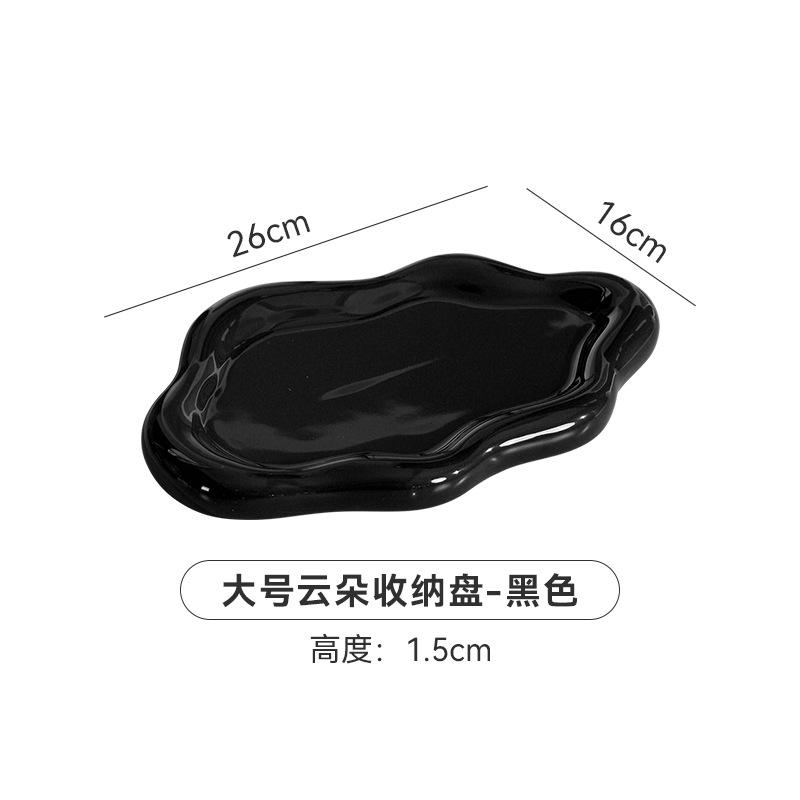 Simple Ceramic Red Cloud Plate Jewelry Pendulum Plate High Value Jewelry Plate Living Room Ornament Plate Key Storage Plate