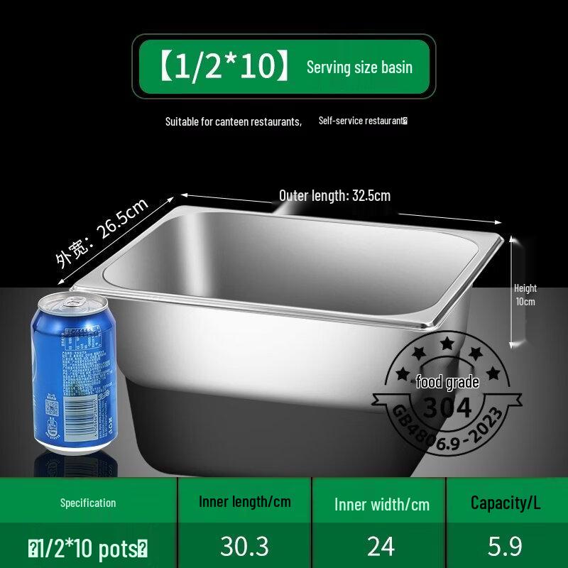 Stainless Steel Gastronorm Food Pan