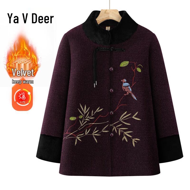 Yalu G254W878 Winter Jacket 2XL