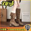 Versatile Design Thick Heel Tall Knight Boots Women's Autumn and Winter Retro Suede High Heel Boots Maillard Fashion Boots