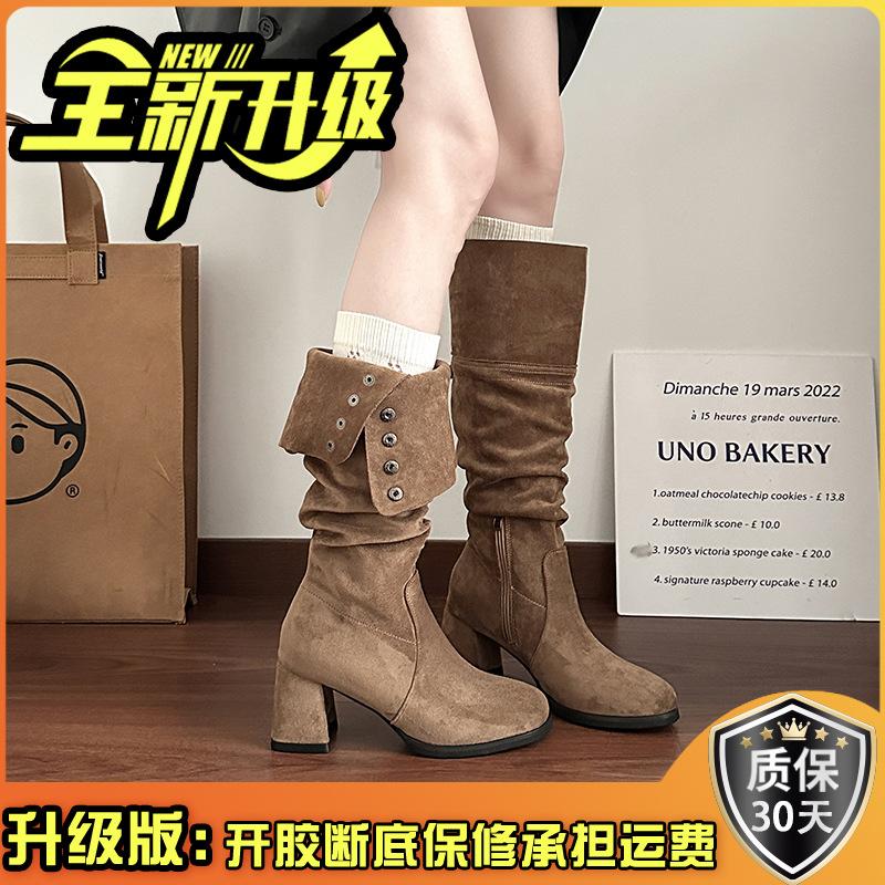 Versatile Design Thick Heel Tall Knight Boots Women's Autumn and Winter Retro Suede High Heel Boots Maillard Fashion Boots