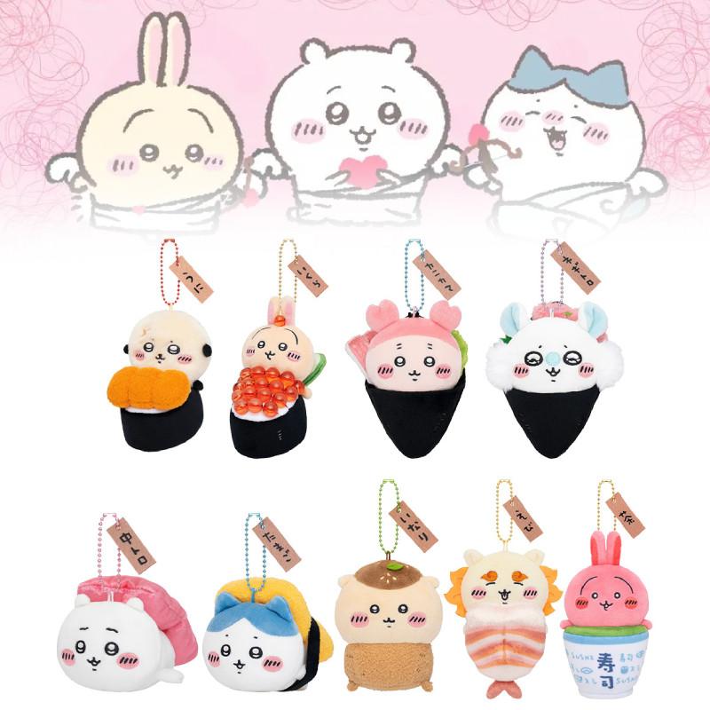 Soft Plush Bear Sushi Keychain Set Lovable Japanese Anime Characters For Gifts