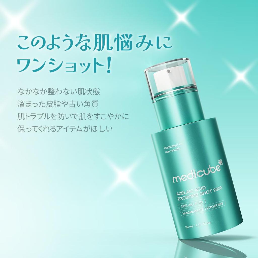 Medicube Azelaic Acid Exosome Shot a Serum for Sebum and Pore Azelaic Serum for Combination and Oily Korean 2000, Needle-based Oil-moisture Balance,