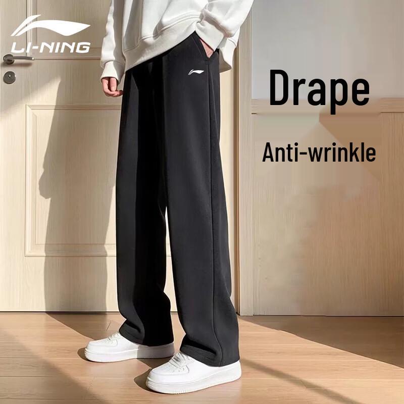 

Мужские спортивные брюки LI-NING с вышивкой, прямого кроя XL/180